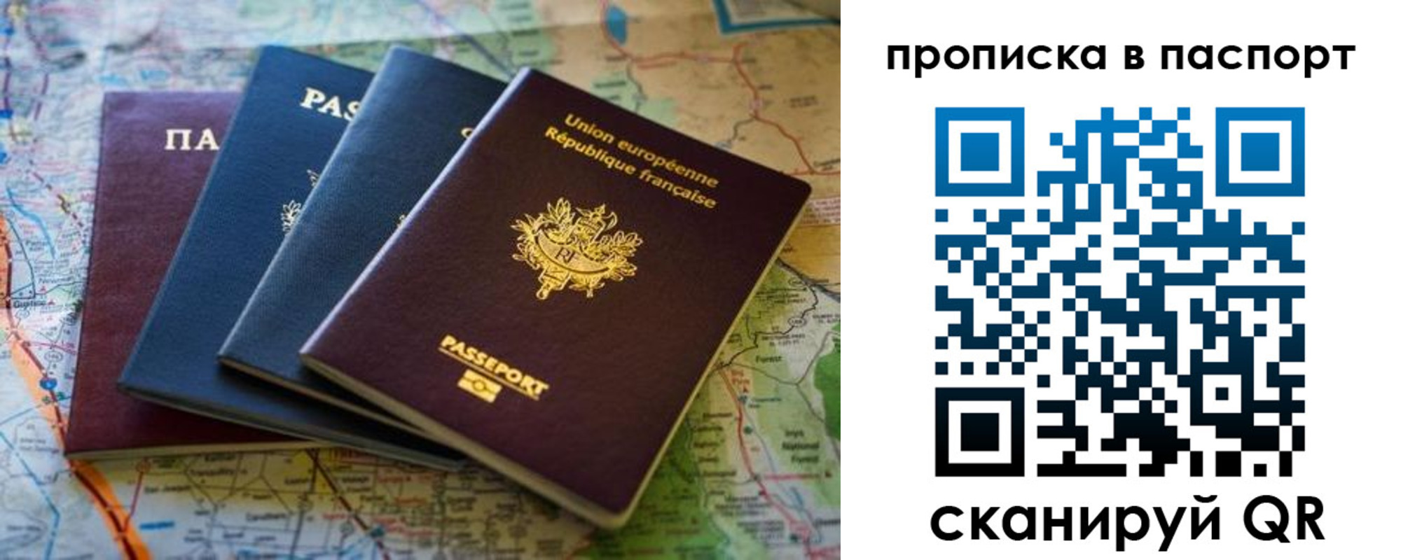 прописка регистрация в Светогорске