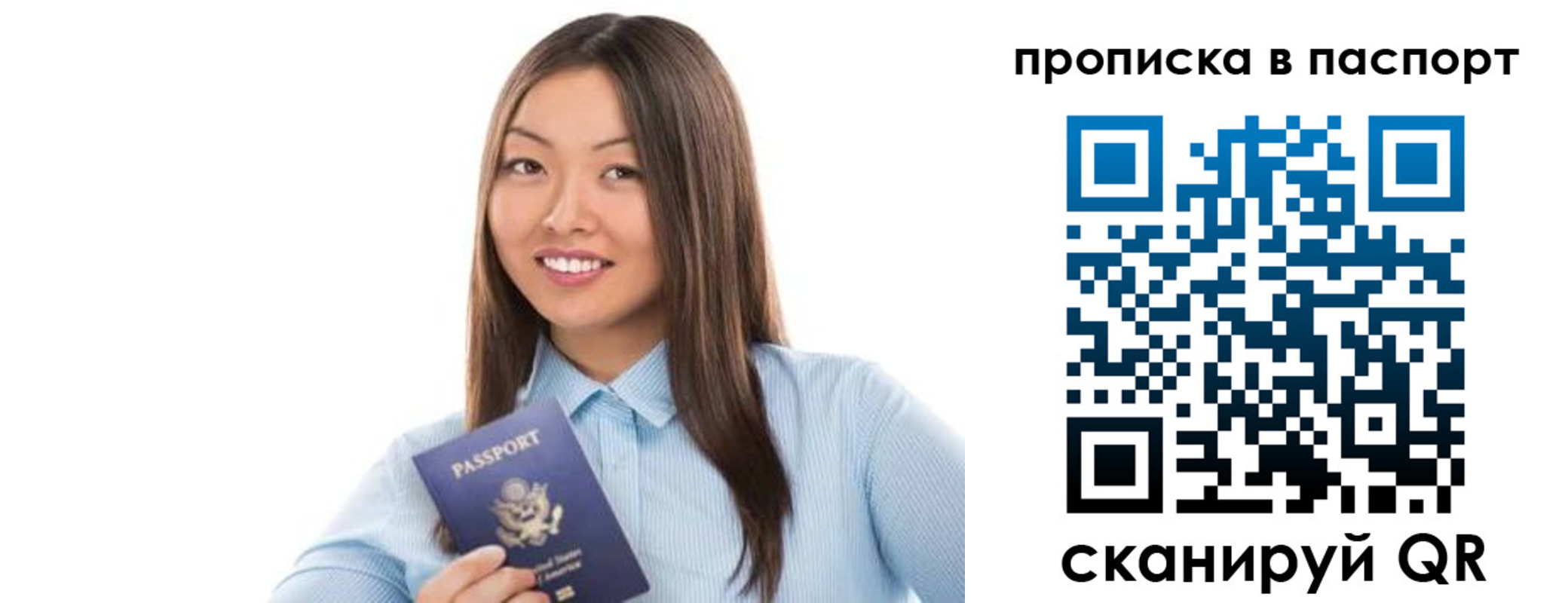 прописка для кредита в Светогорске