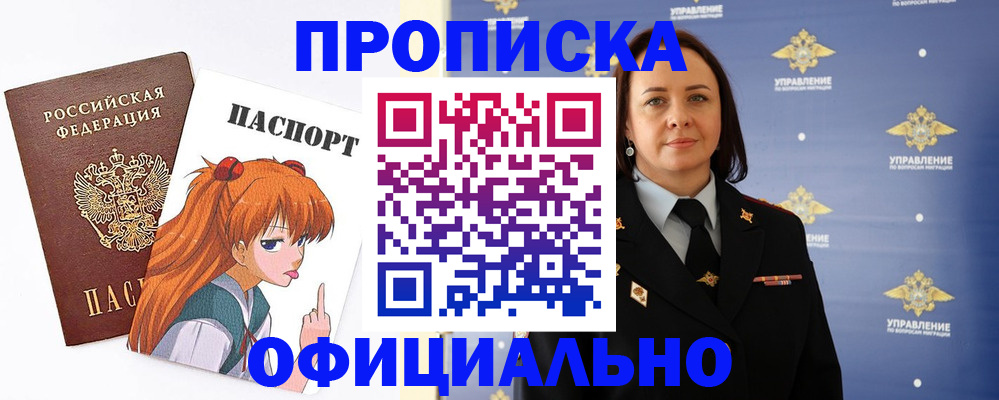 регистрация для школы в Светогорске